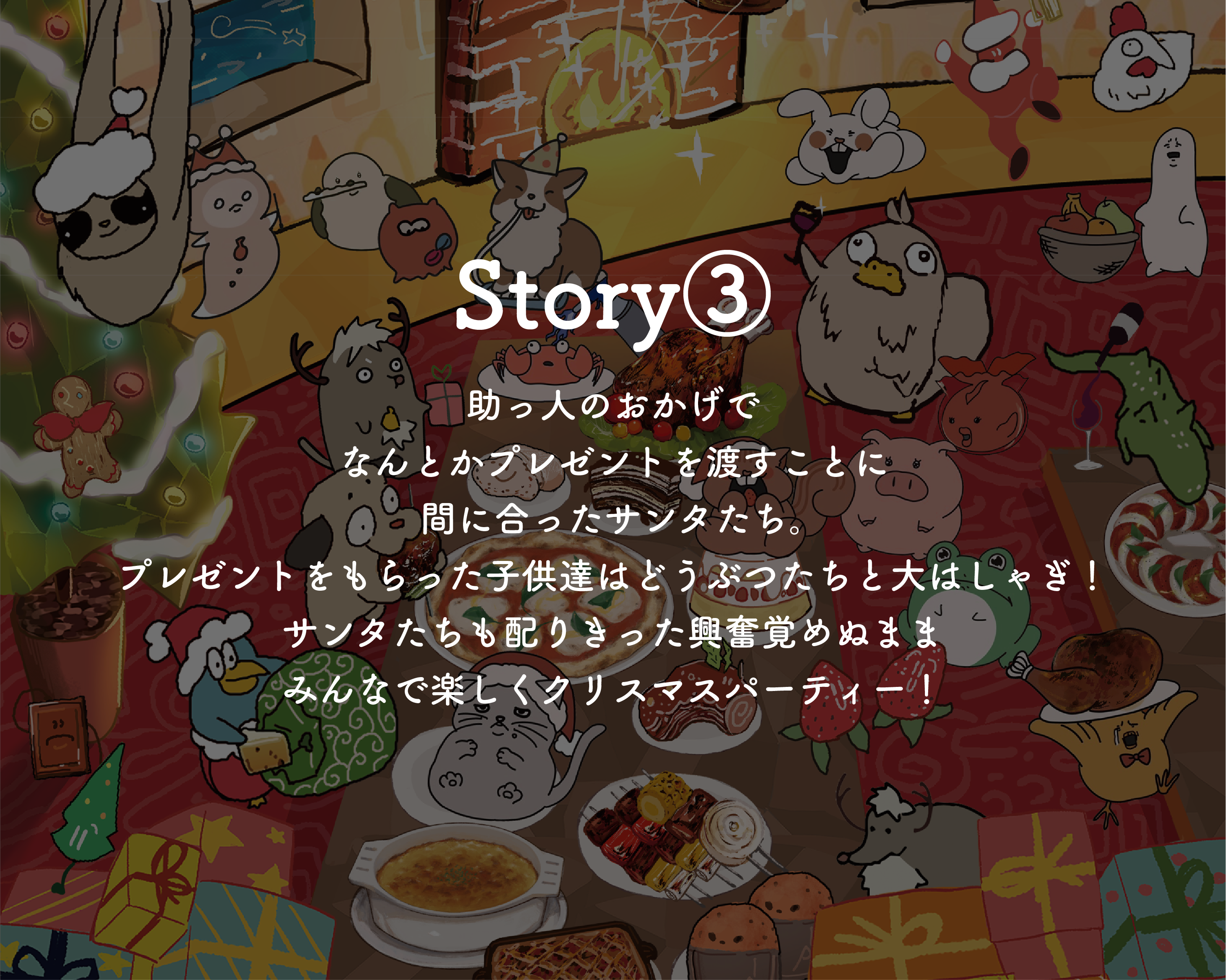 story1